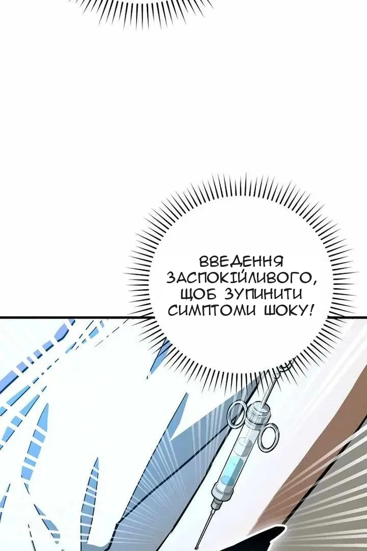 Сторінка 59