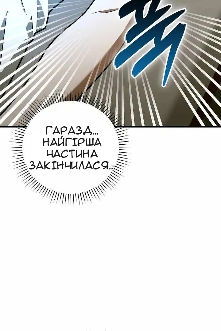 Сторінка 60