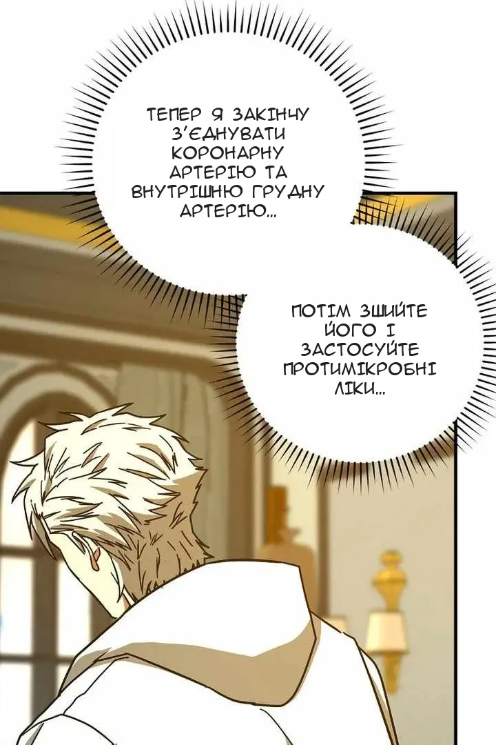 Сторінка 61
