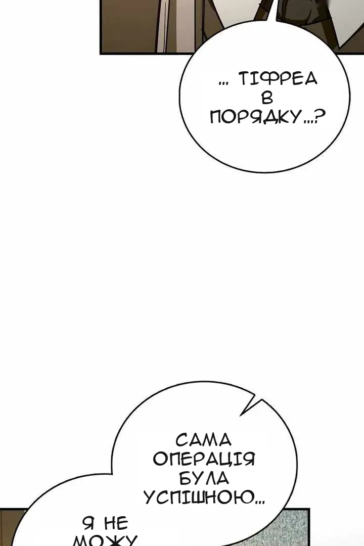 Сторінка 64