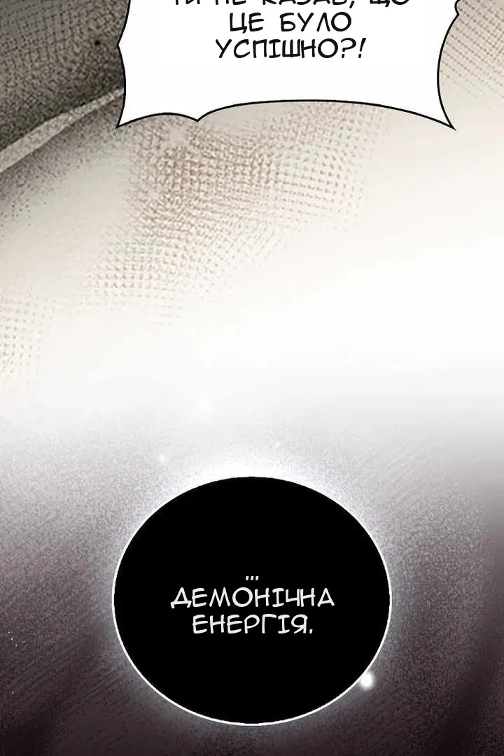 Сторінка 66