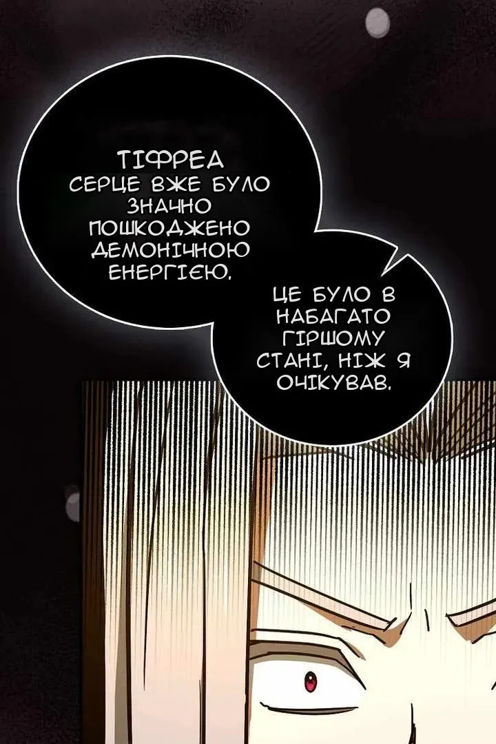 Сторінка 67