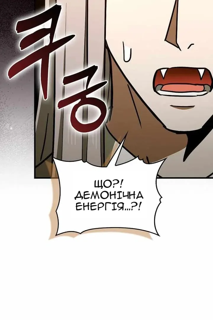Сторінка 68