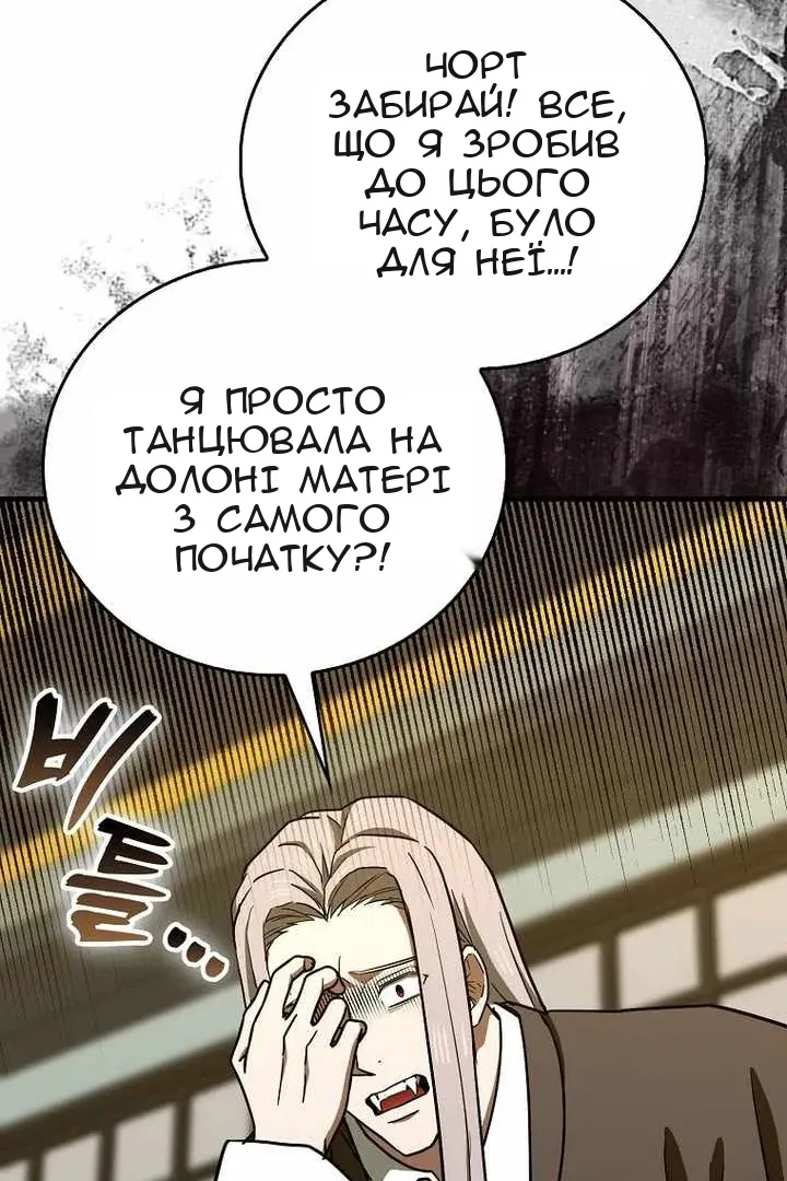 Сторінка 71