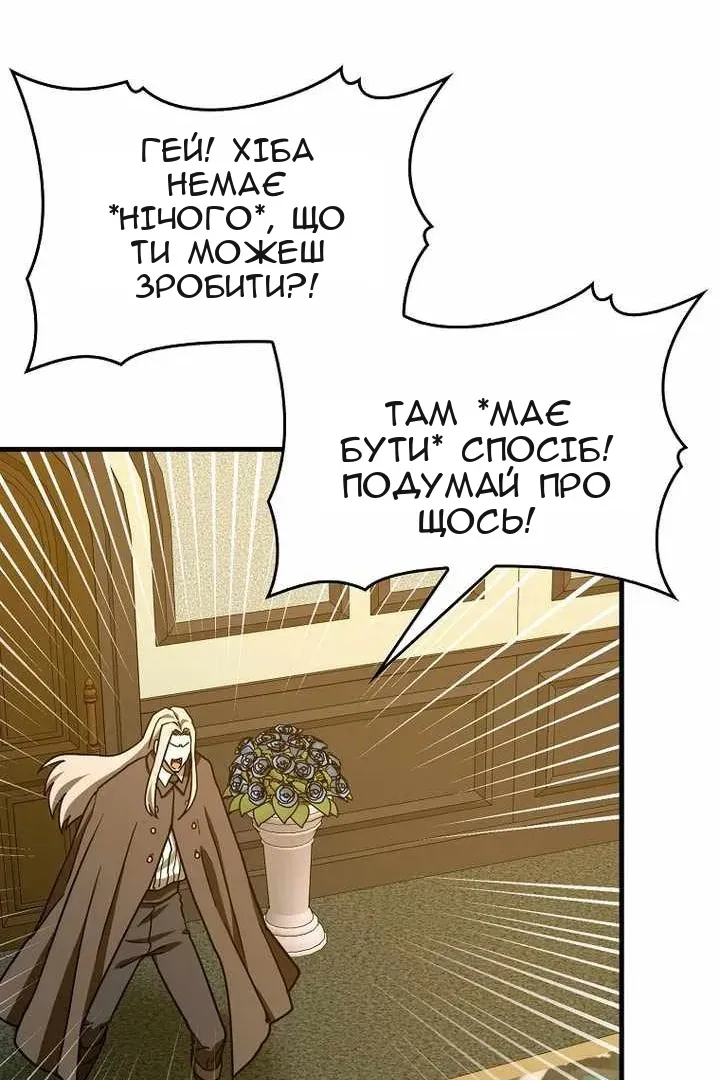 Сторінка 73