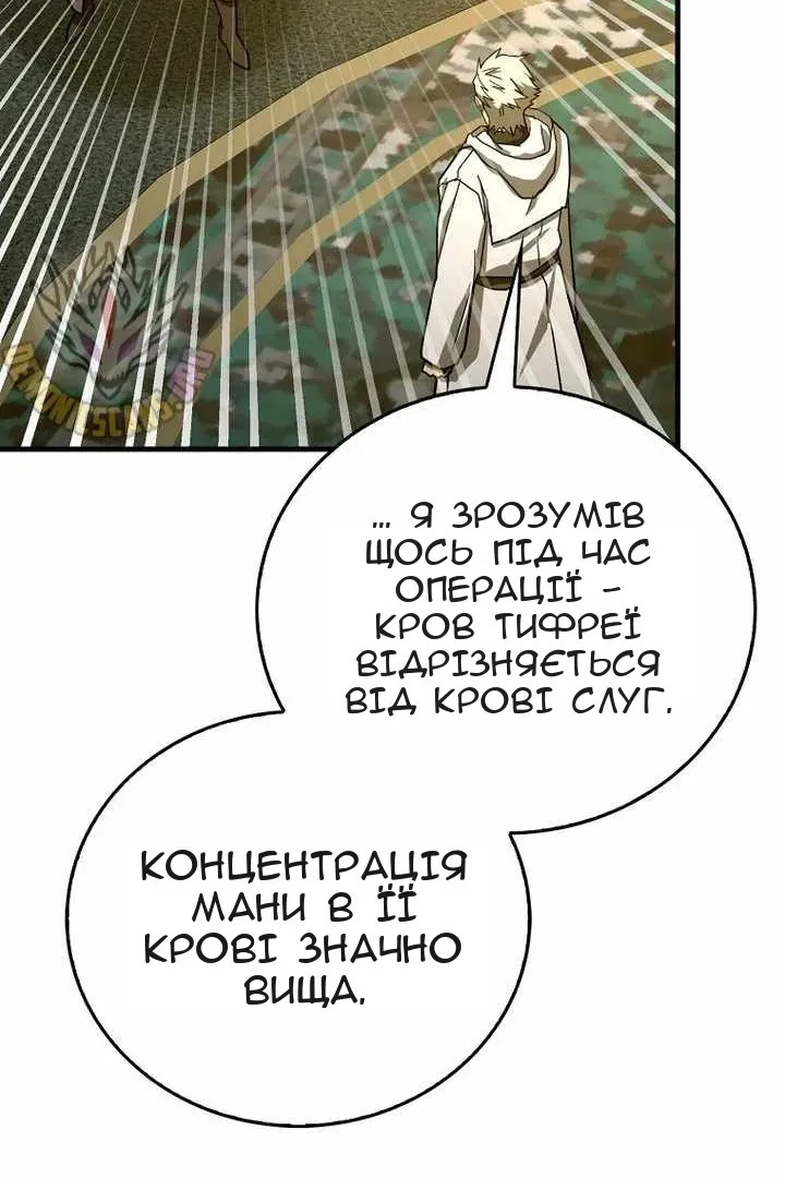 Сторінка 74