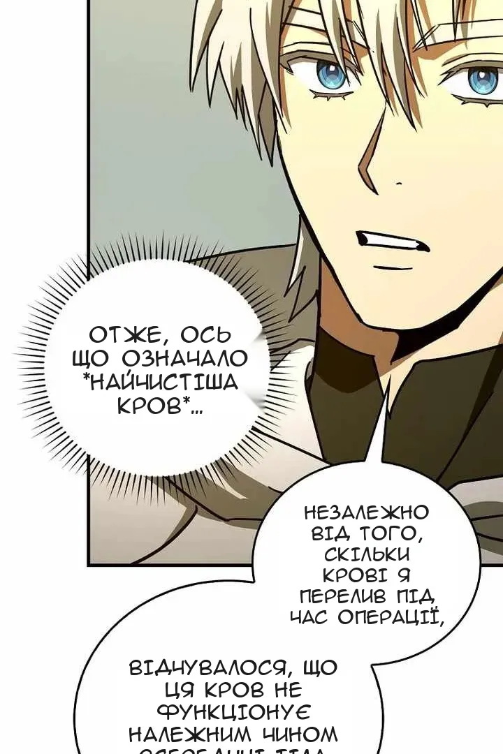 Сторінка 76