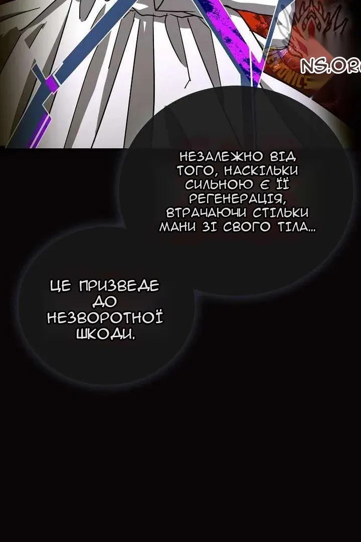 Сторінка 81