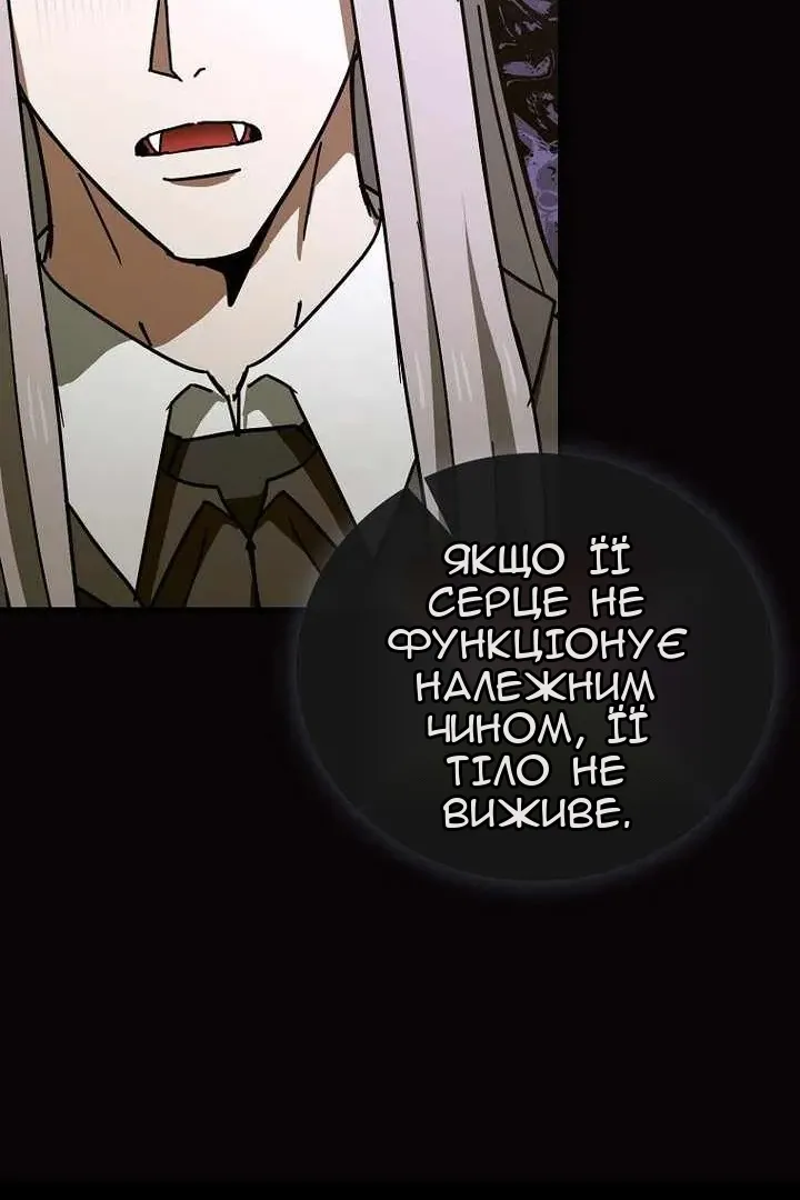 Сторінка 83