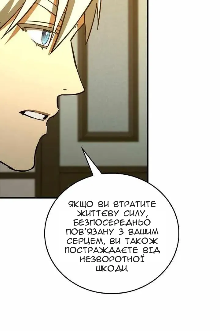 Сторінка 89