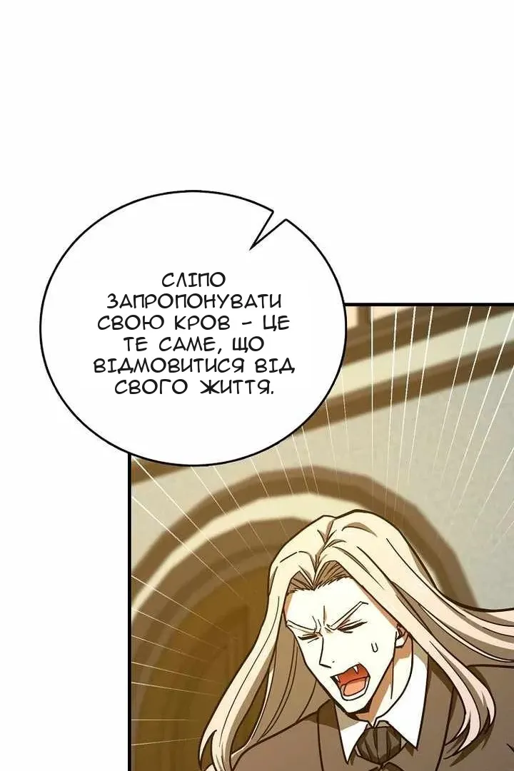 Сторінка 90