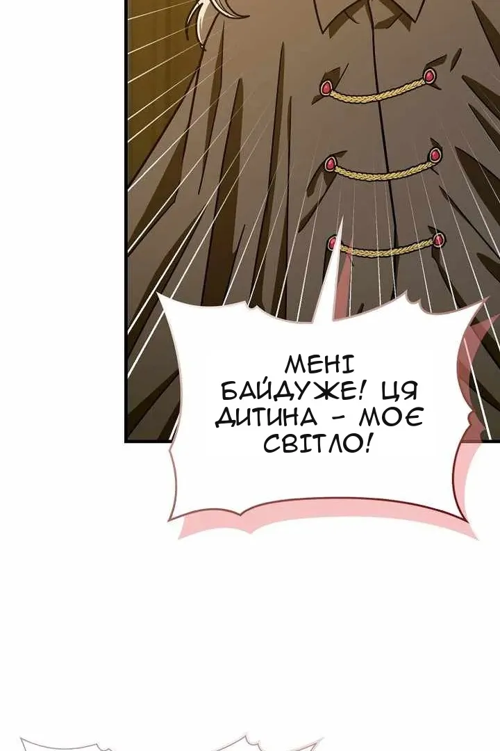 Сторінка 91
