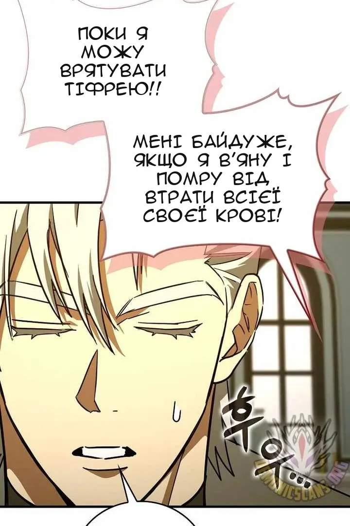 Сторінка 92