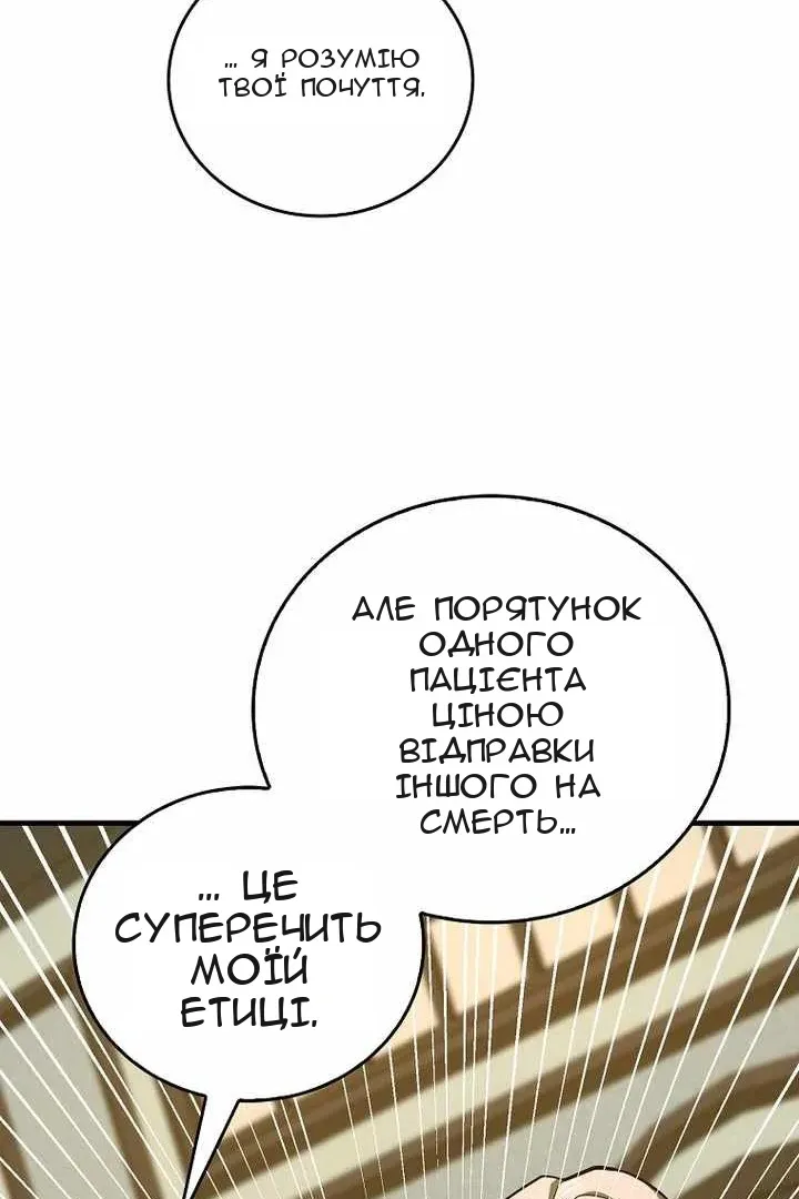 Сторінка 93