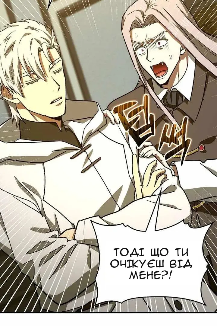 Сторінка 94