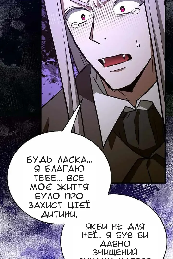 Сторінка 96