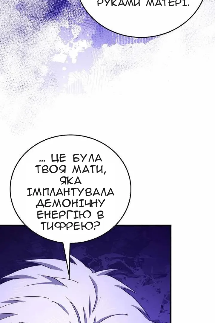Сторінка 97