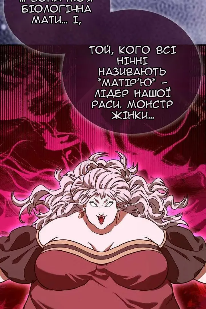 Сторінка 100