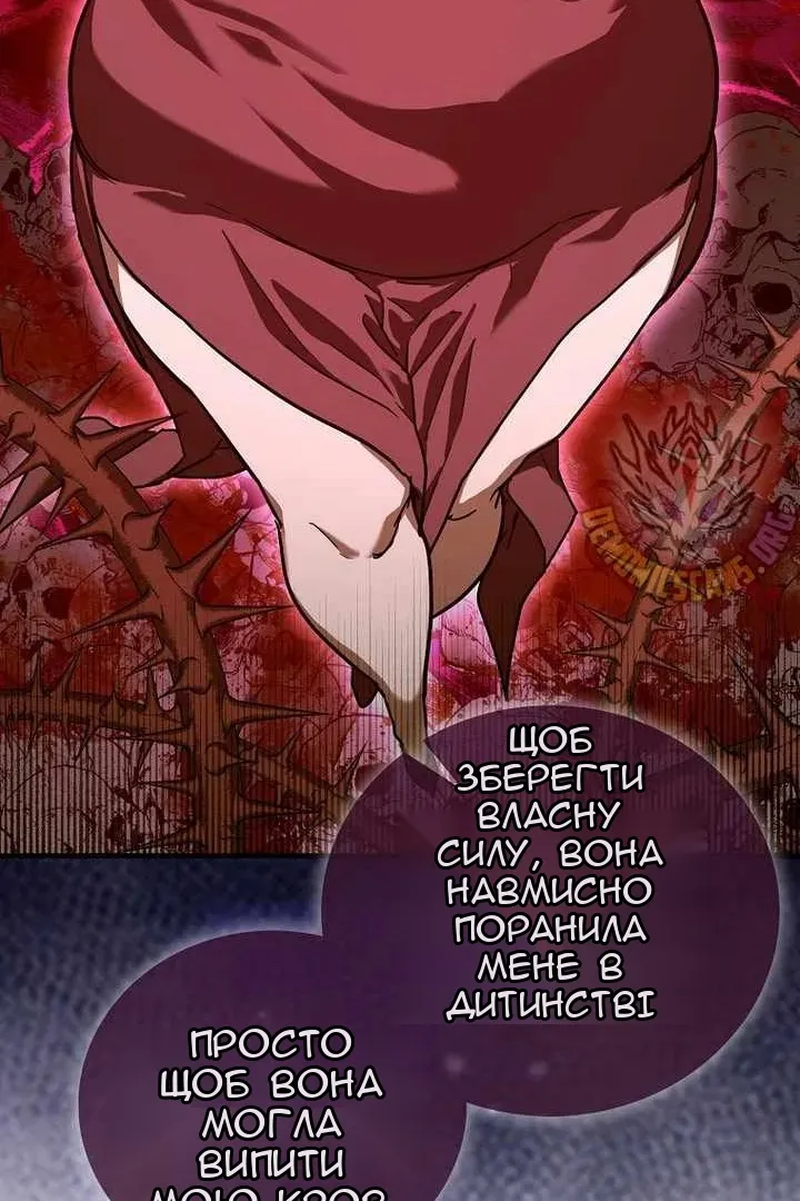 Сторінка 101