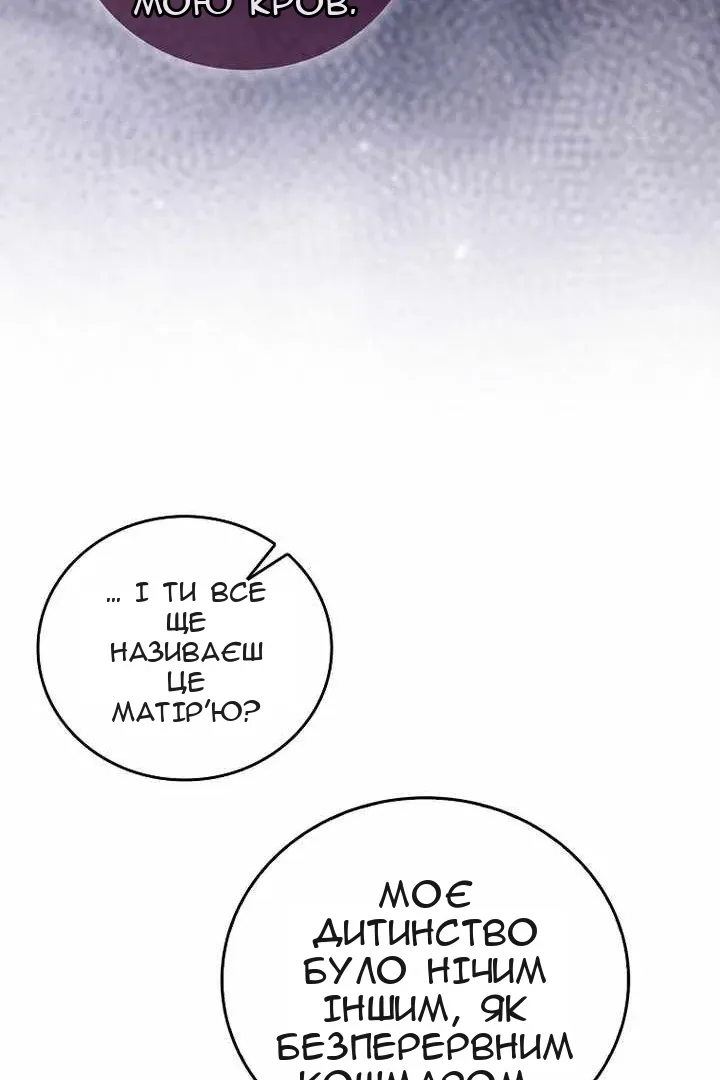 Сторінка 102