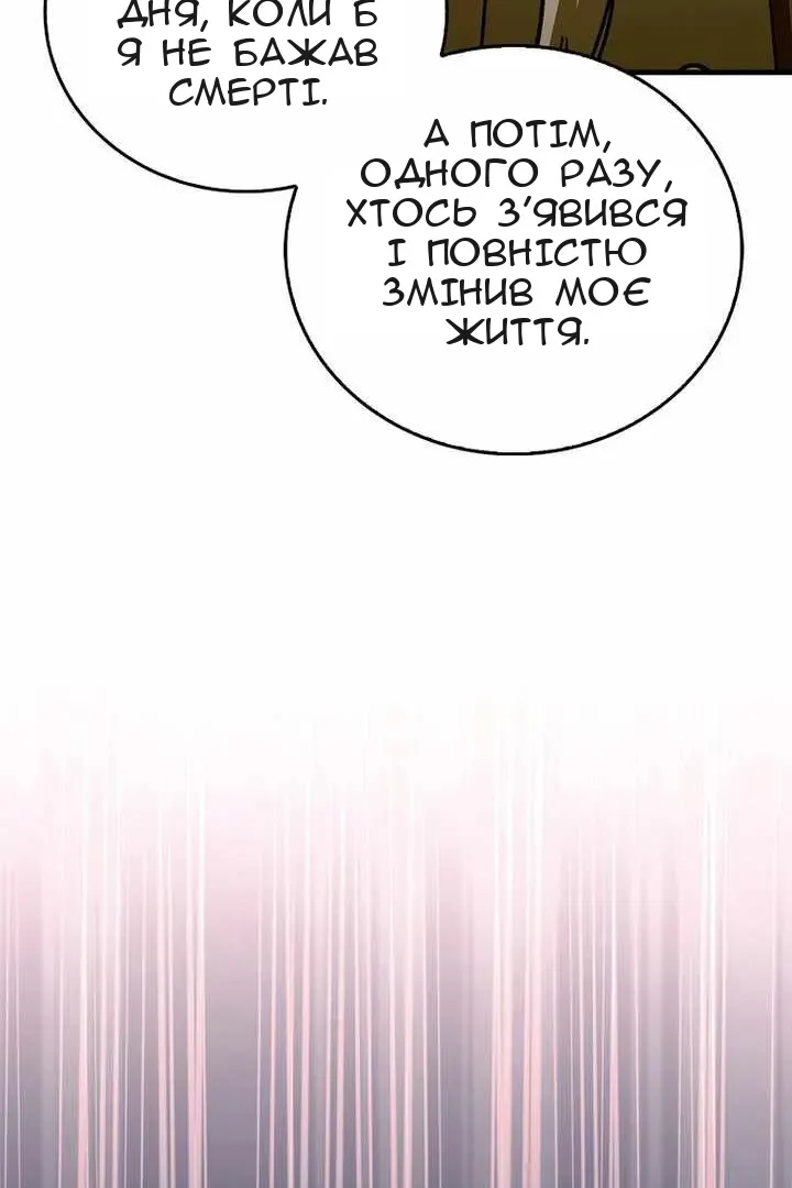 Сторінка 104
