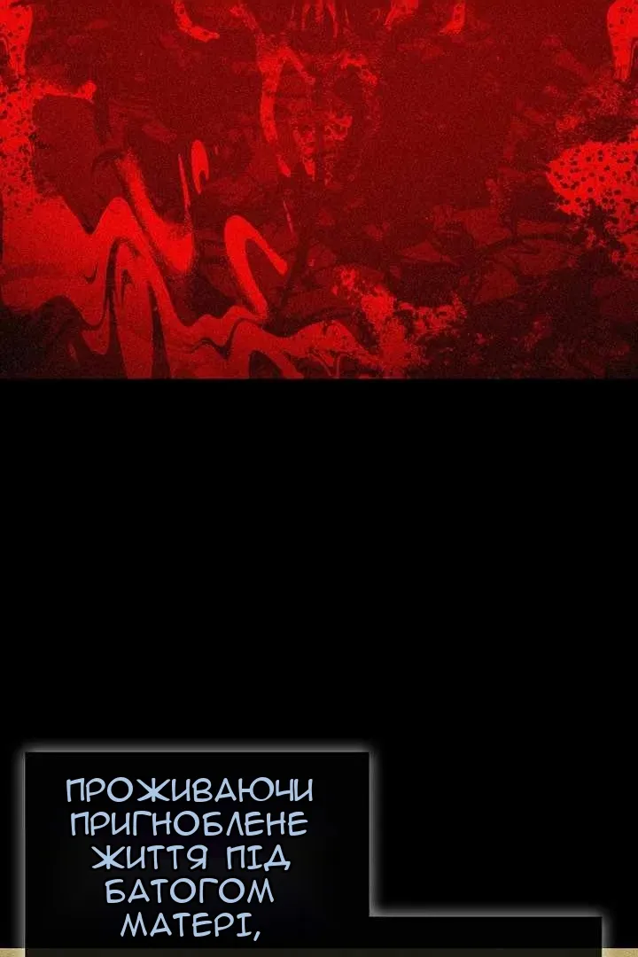 Сторінка 3