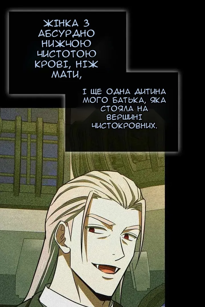 Сторінка 16