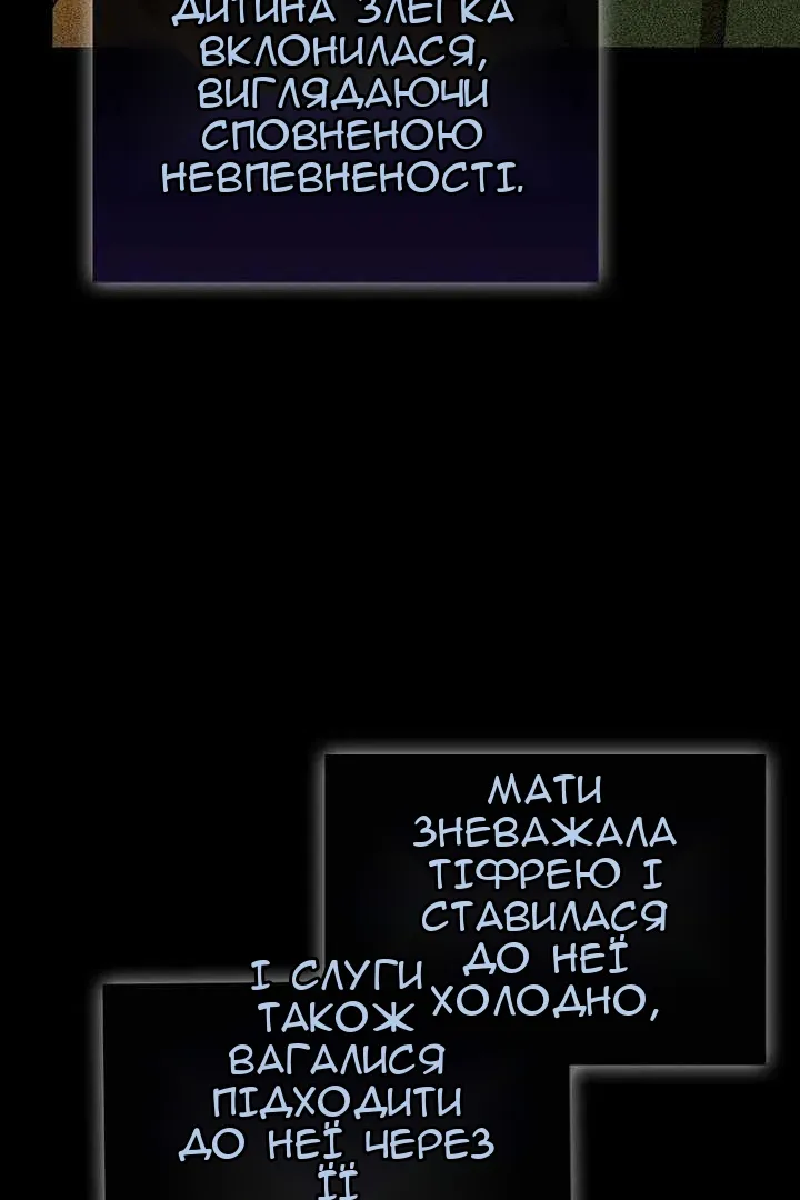 Сторінка 19