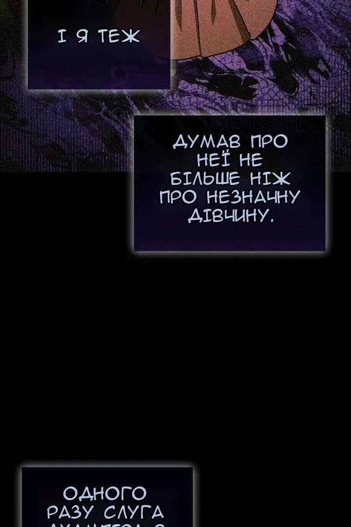 Сторінка 21