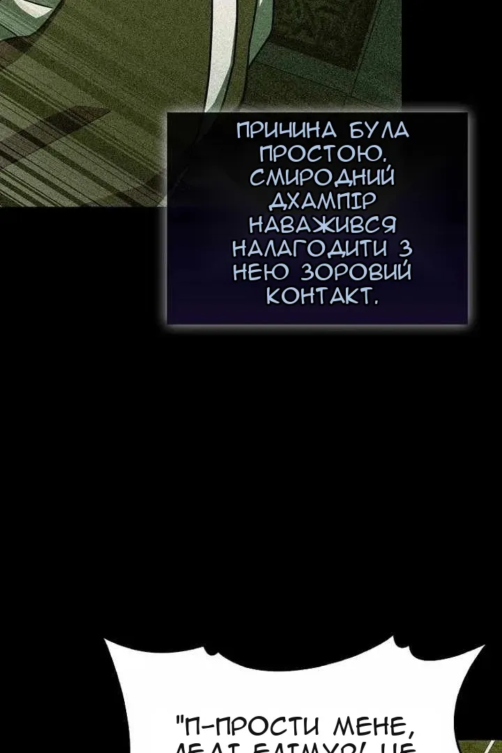 Сторінка 23
