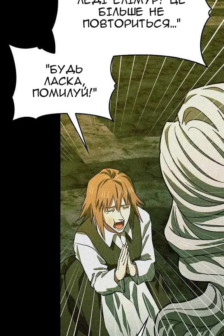 Сторінка 24