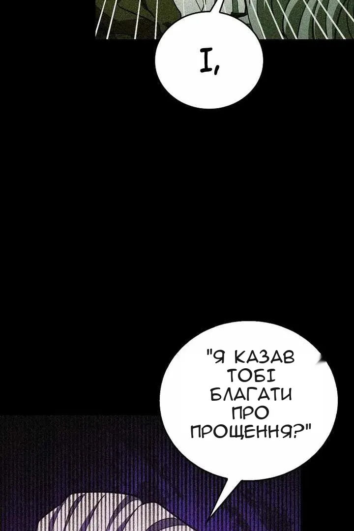 Сторінка 25
