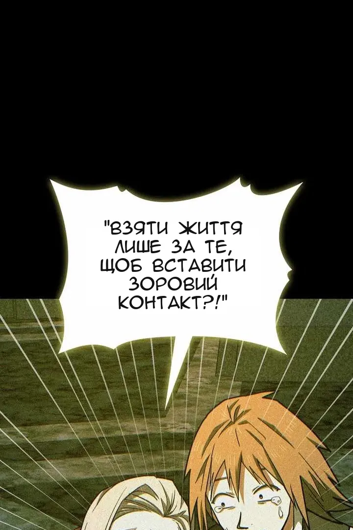 Сторінка 30