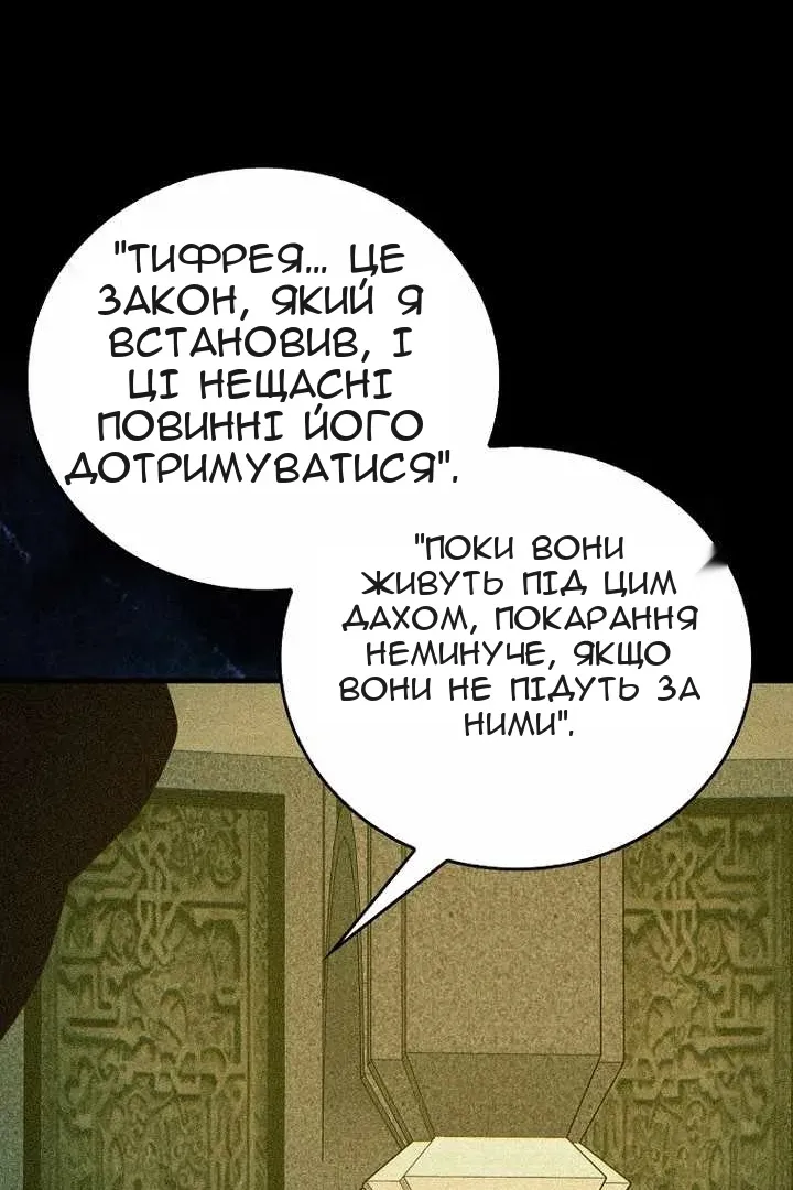 Сторінка 32