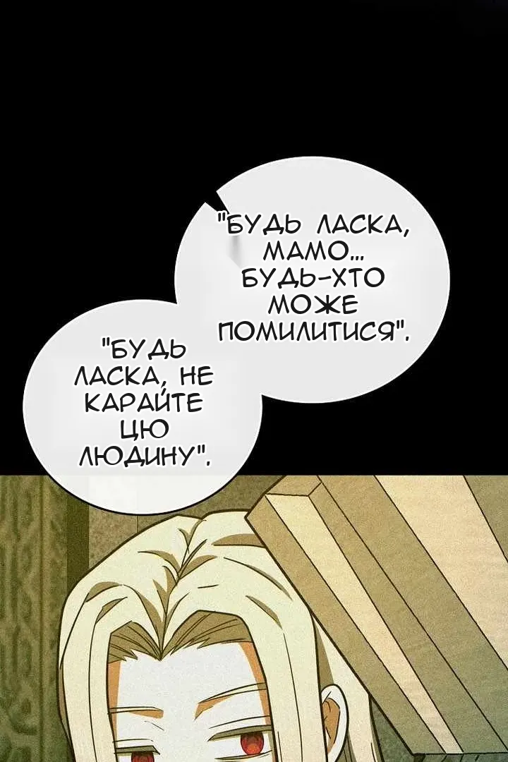 Сторінка 34