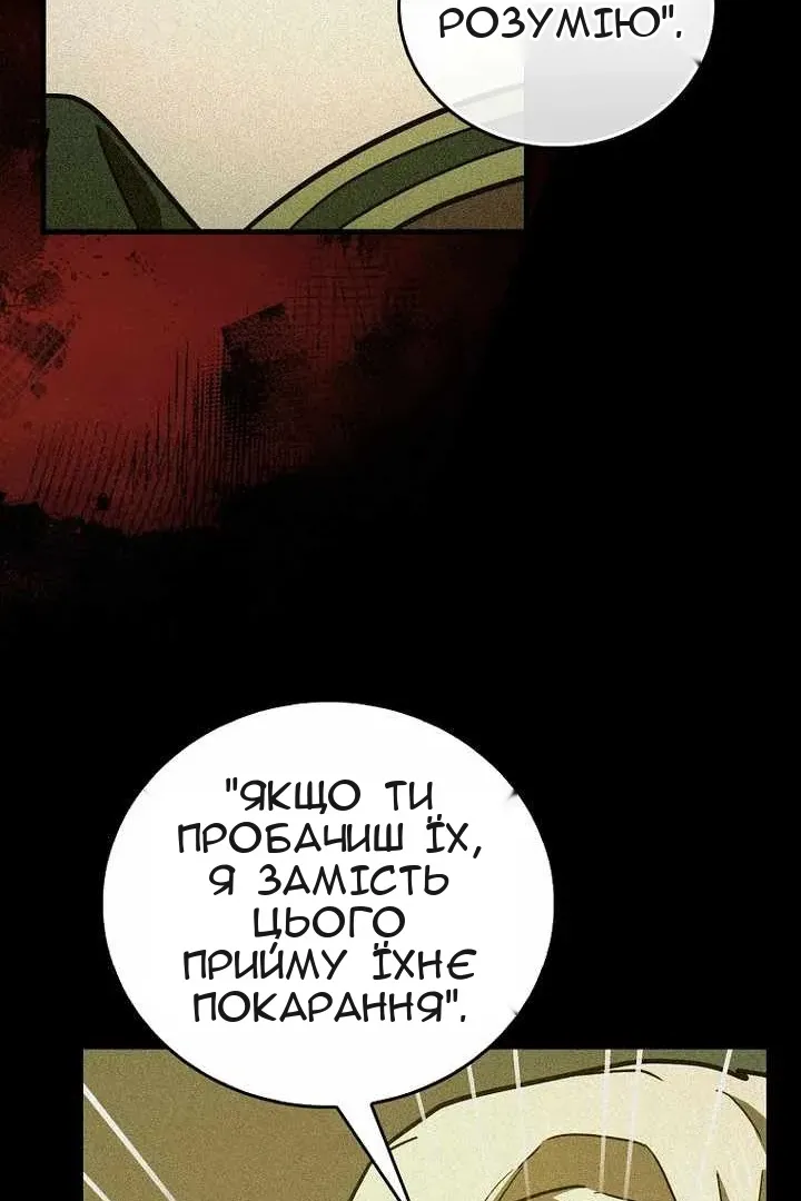 Сторінка 37