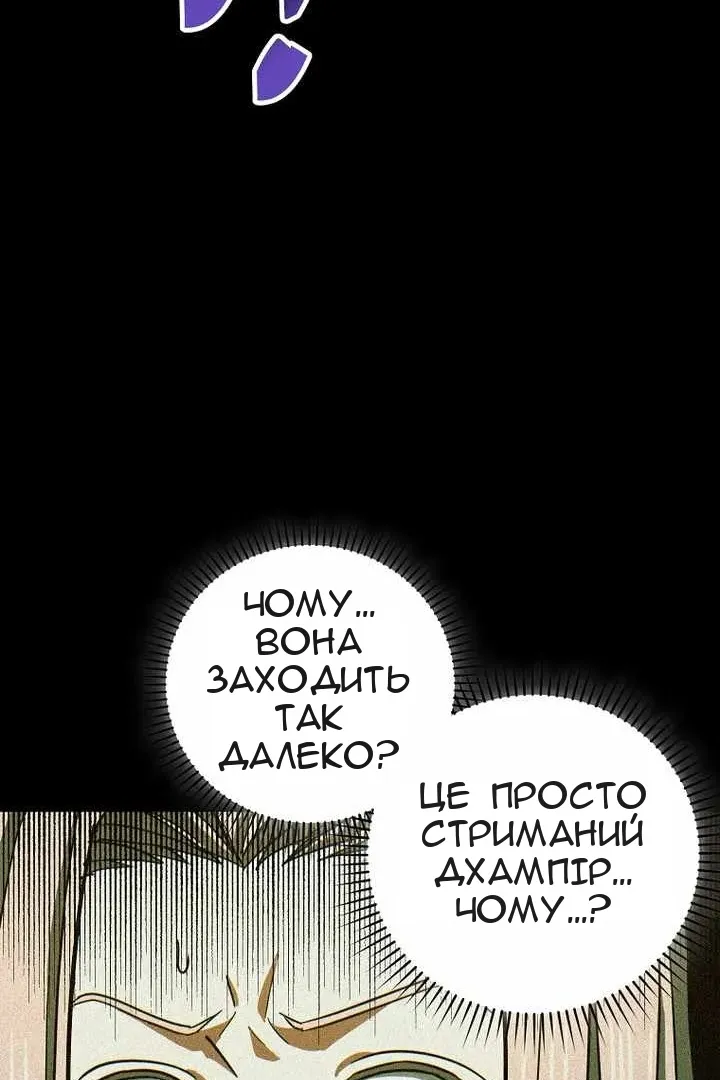Сторінка 39