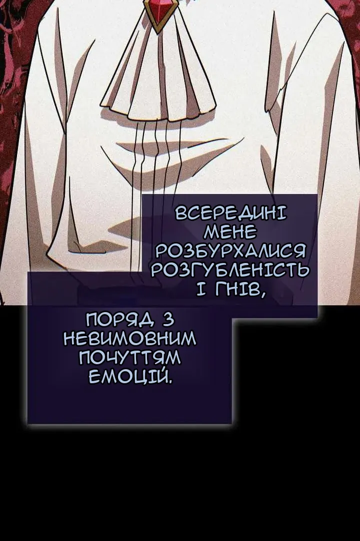 Сторінка 42