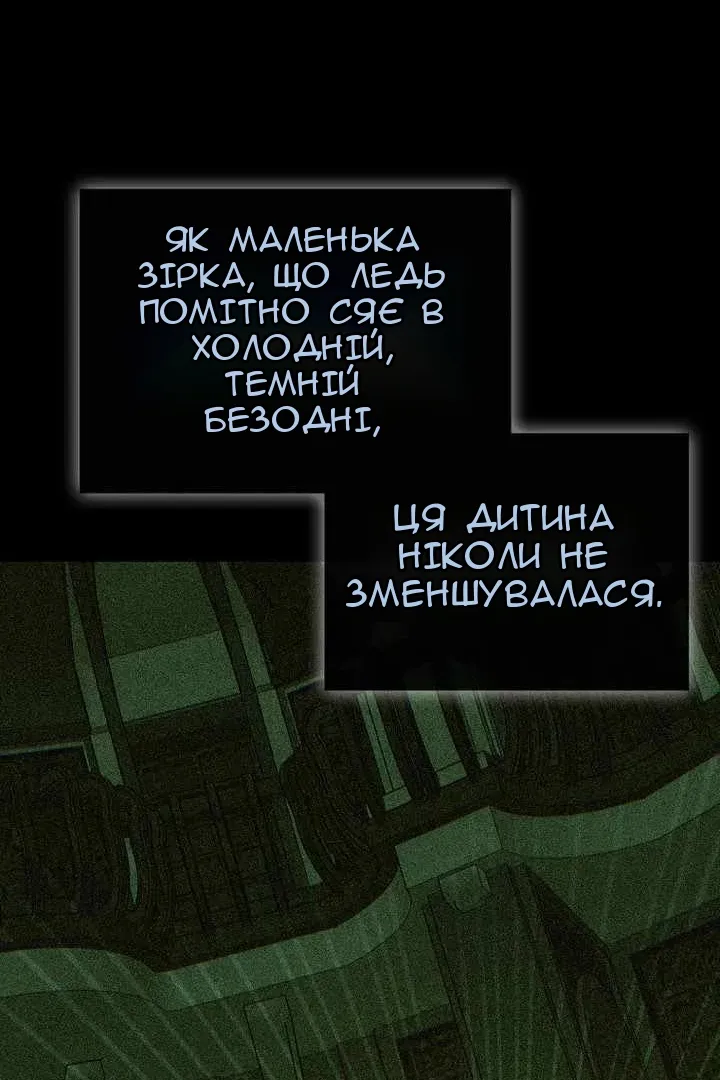 Сторінка 43