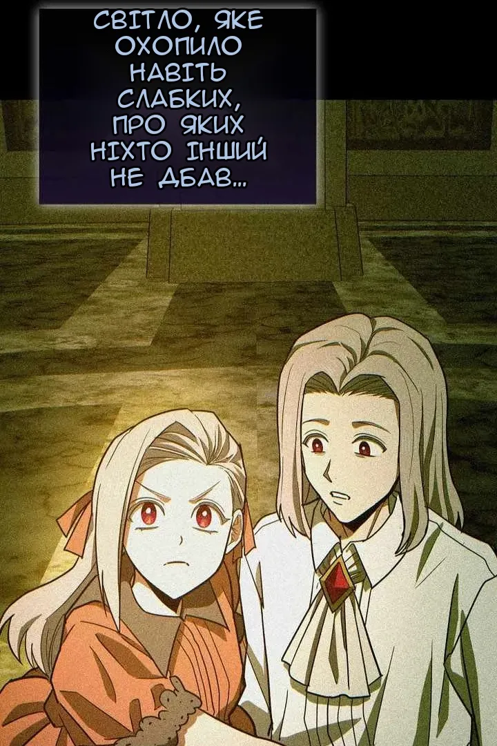 Сторінка 45