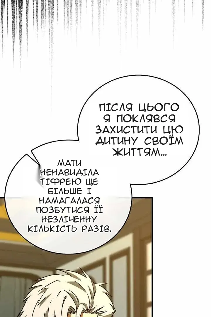 Сторінка 47