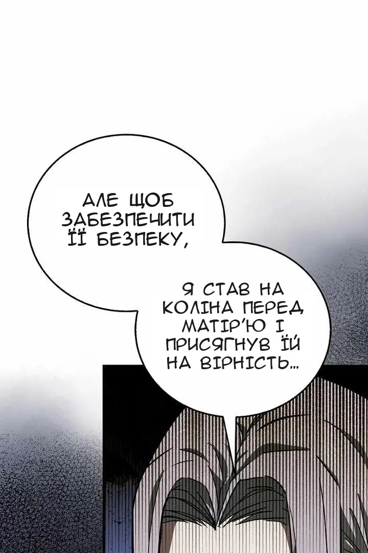 Сторінка 49