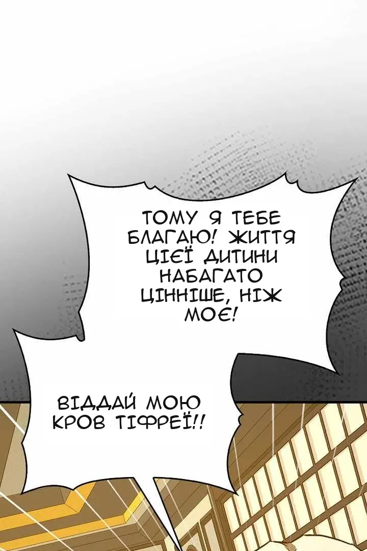 Сторінка 51
