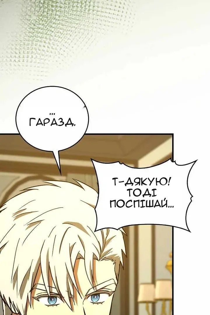 Сторінка 53
