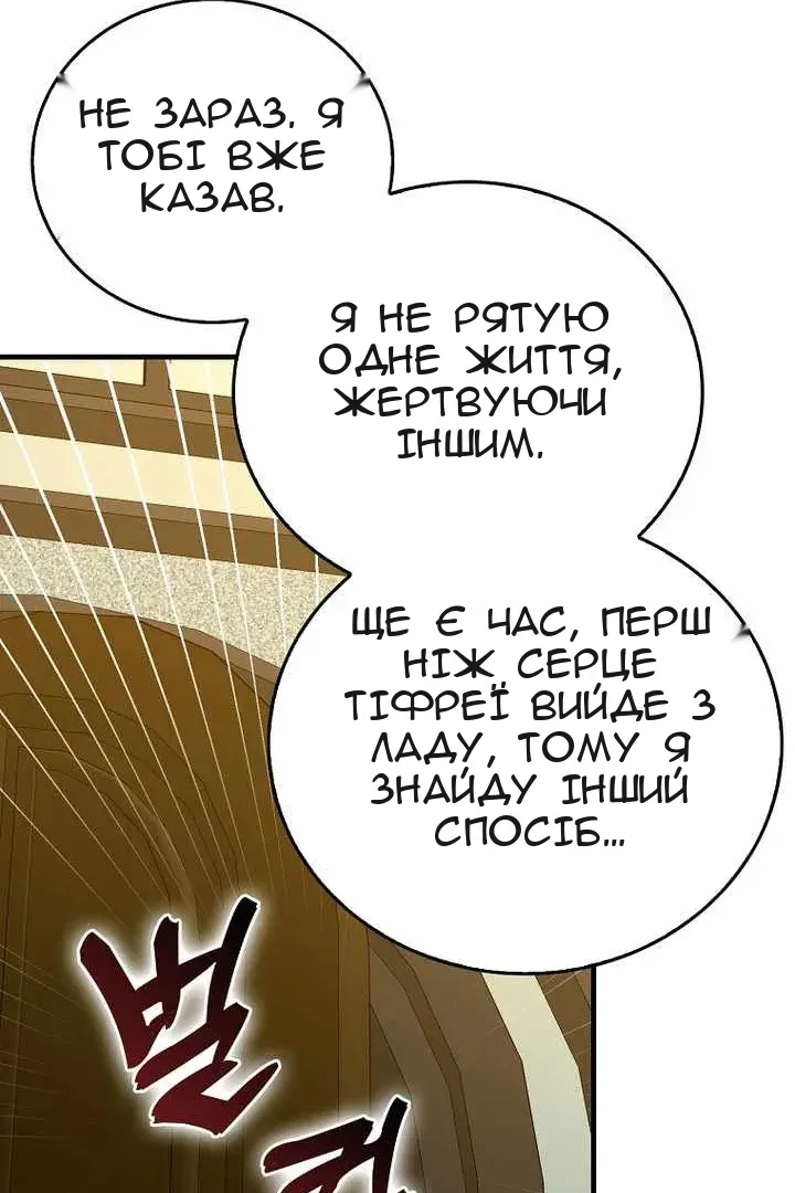 Сторінка 55