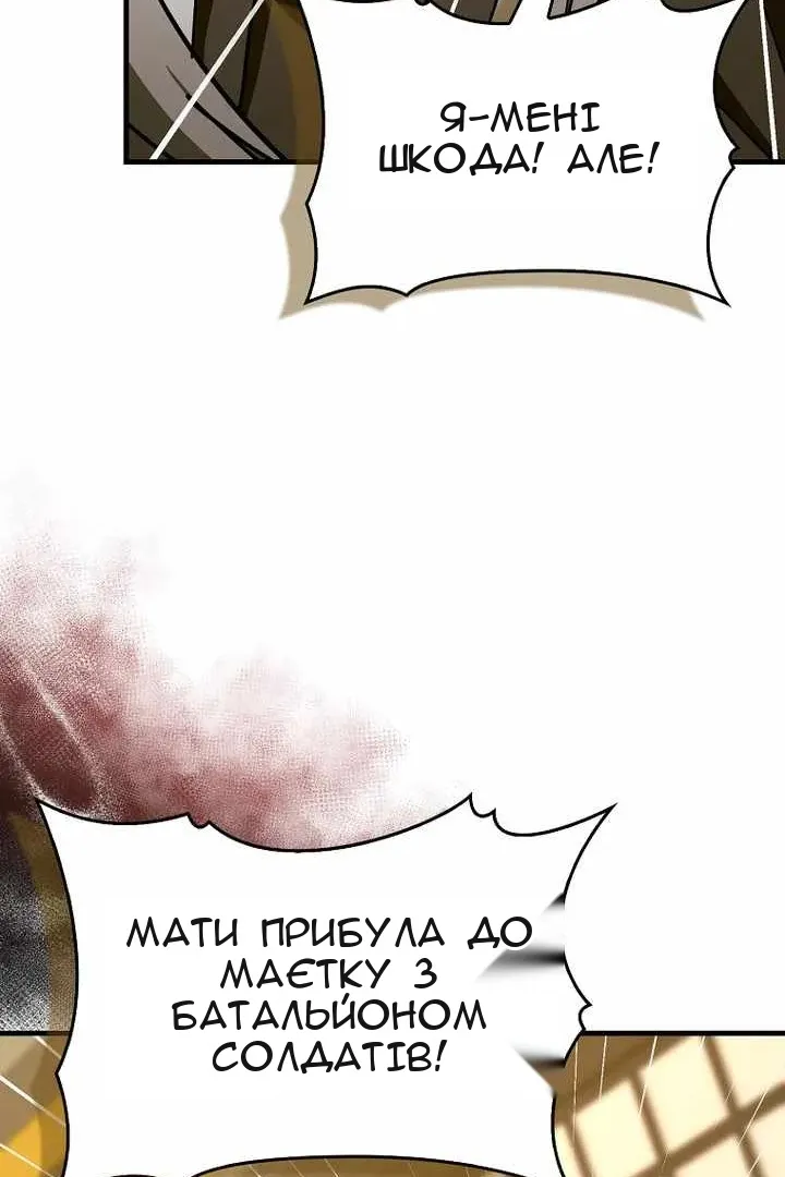 Сторінка 58
