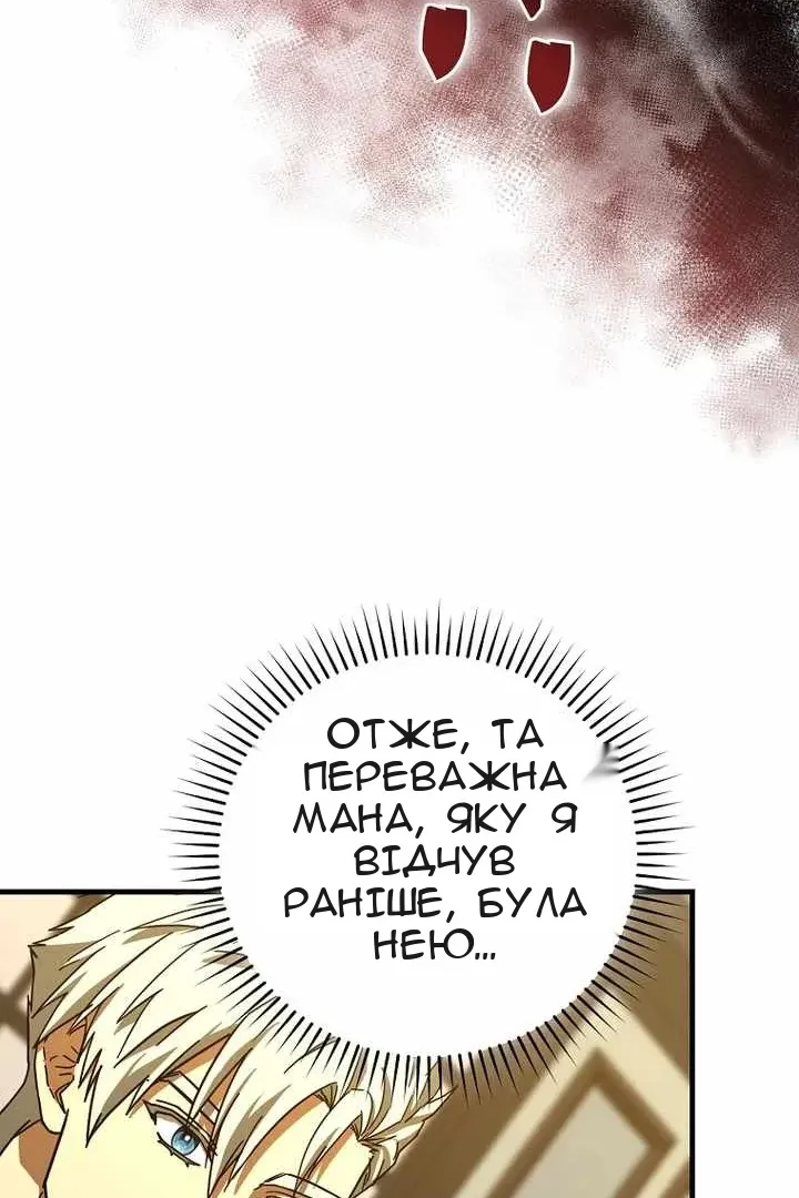 Сторінка 60