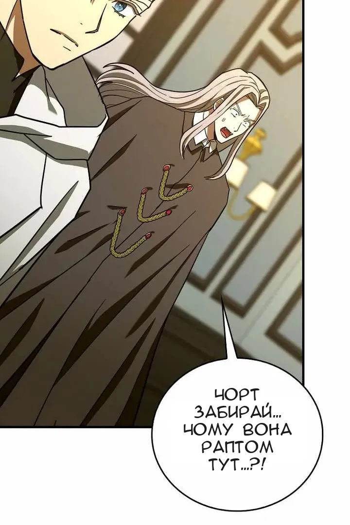Сторінка 61