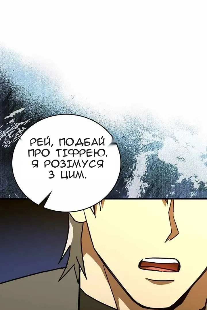 Сторінка 62