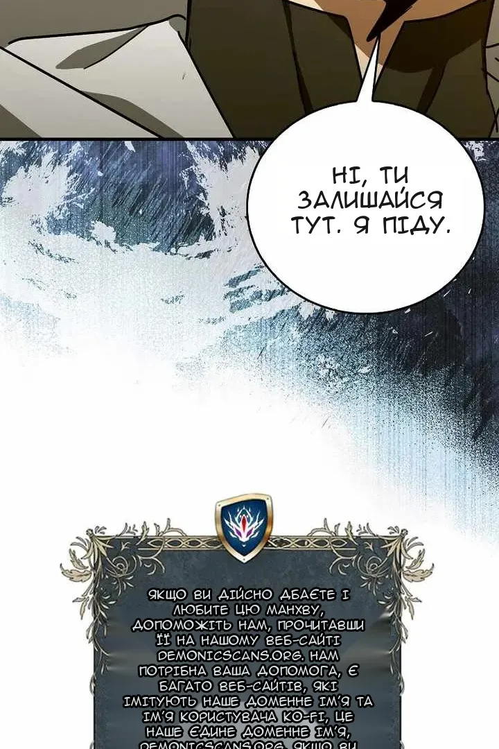 Сторінка 63